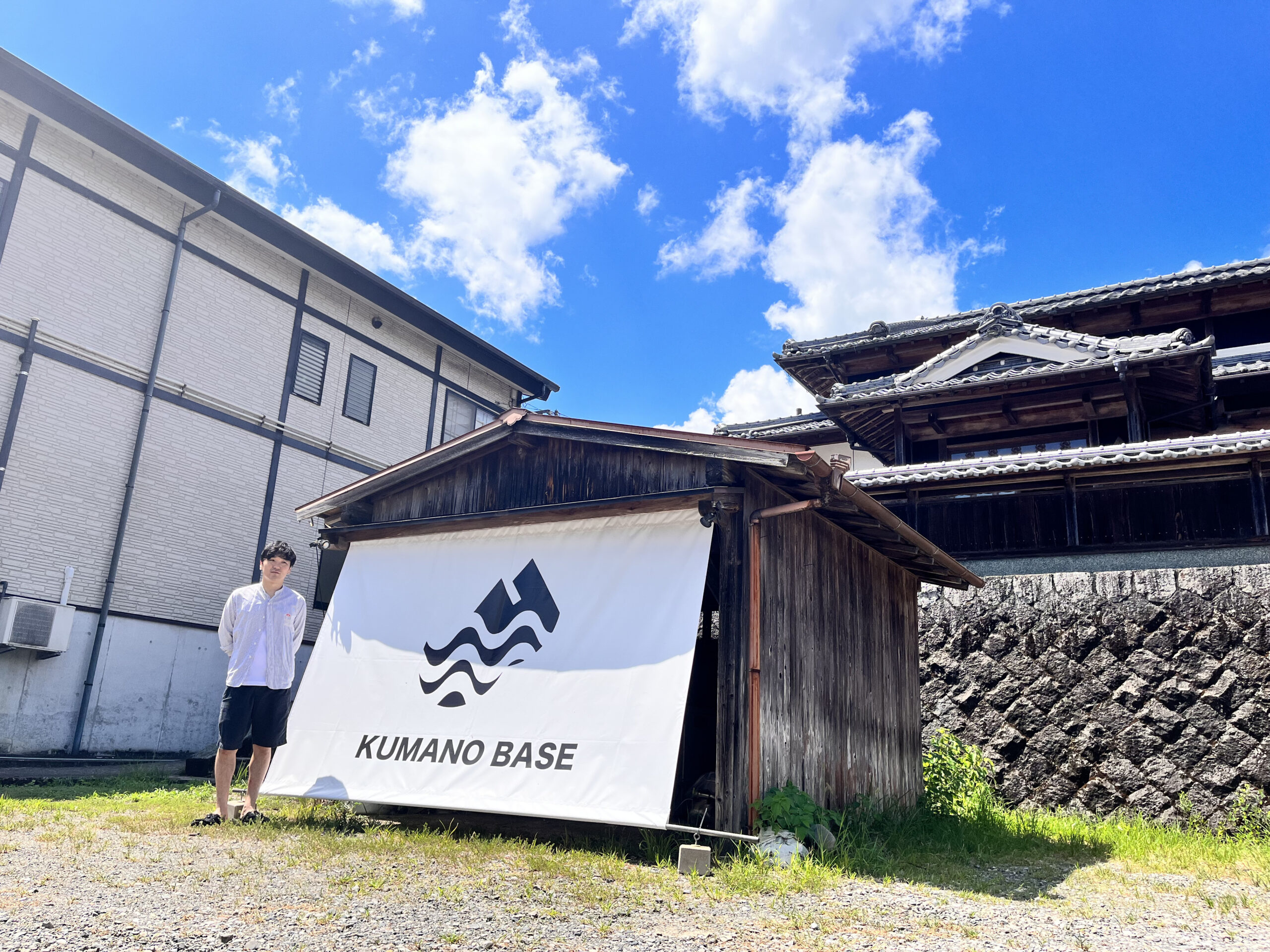 KUMANO BASE